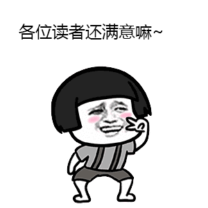 英语｜“追尾”怎么说？请保持车距，憋亲我哦！