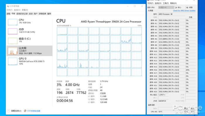 百度网站上的皇家88平台真假(AMD TR 3960X评测：干掉了对手旗舰，却还只是24核的TR小弟)