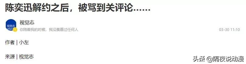 扭扭捏捏的何止HM，当年《英雄学院》就做过！迷之自信从哪来？