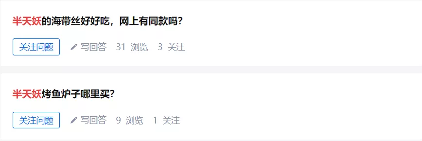 靠人选址的半天妖烤鱼，拓张壁垒怎么破？