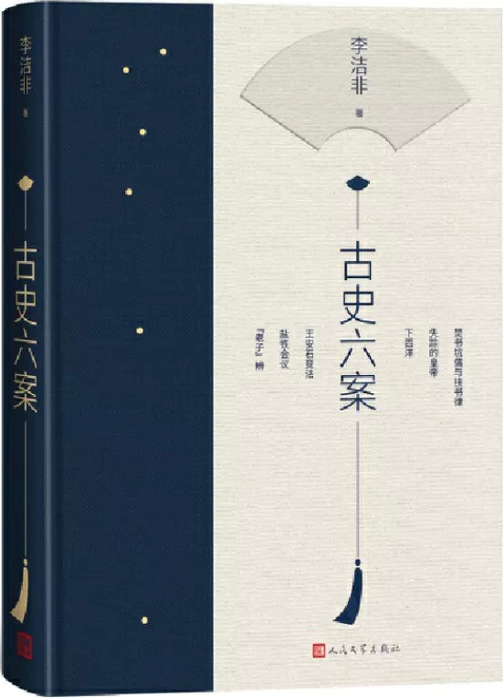阅文·探照灯好书12月中文原创榜单发布，这10本新书榜上有名
