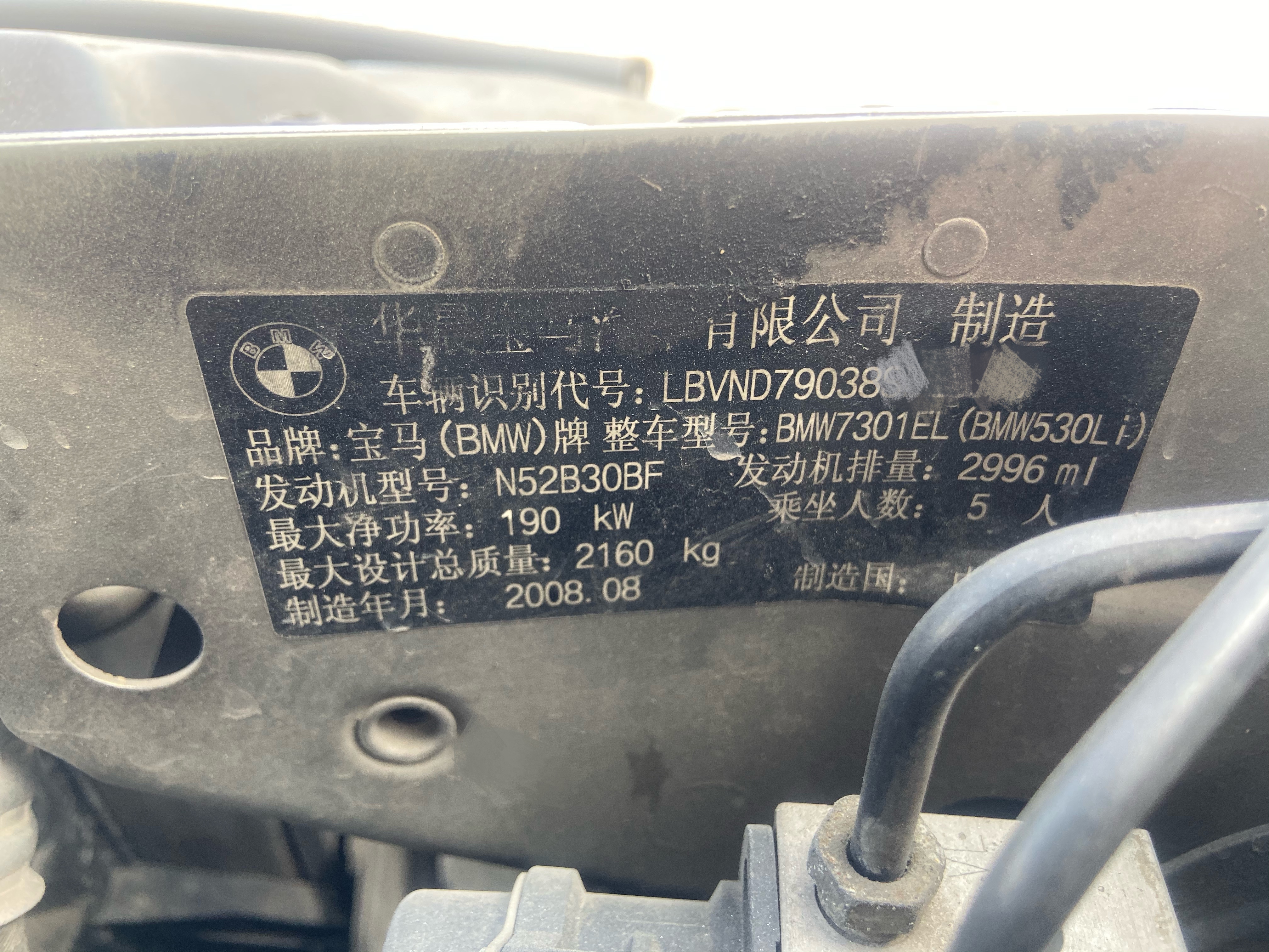 想买二手车又怕买到事故车怎么办，看这个详细教程