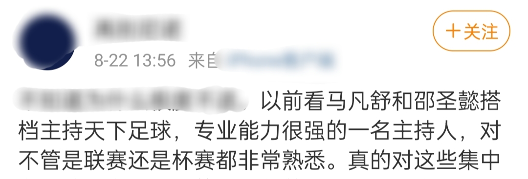 央视世界杯美女主持(央视美女主持火爆全网！唱跳俱佳似女偶像，高颜值被赞美过王冰冰)