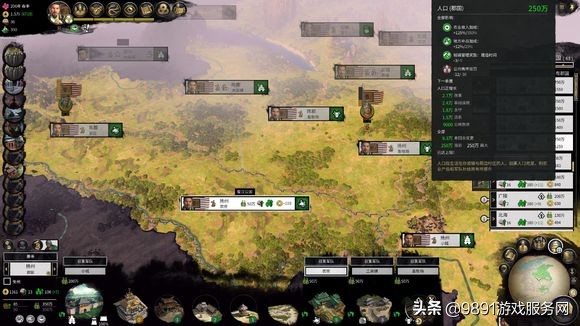 全战三国经济建设发展攻略，你还在为钱发愁吗？