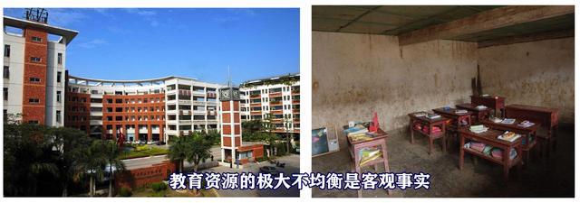 全国高考为什么不统一试卷？真实原因是这些