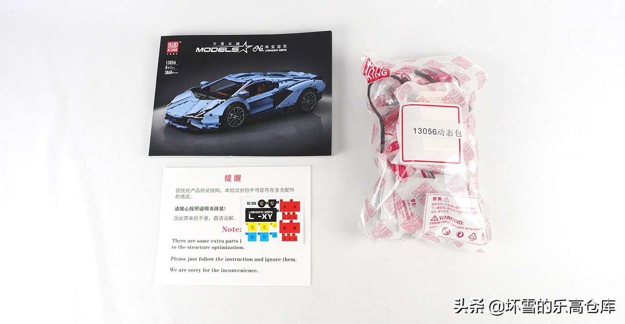 外观霸气，玩点有趣：开箱宇星模王超级跑车，你能认出原型吗？