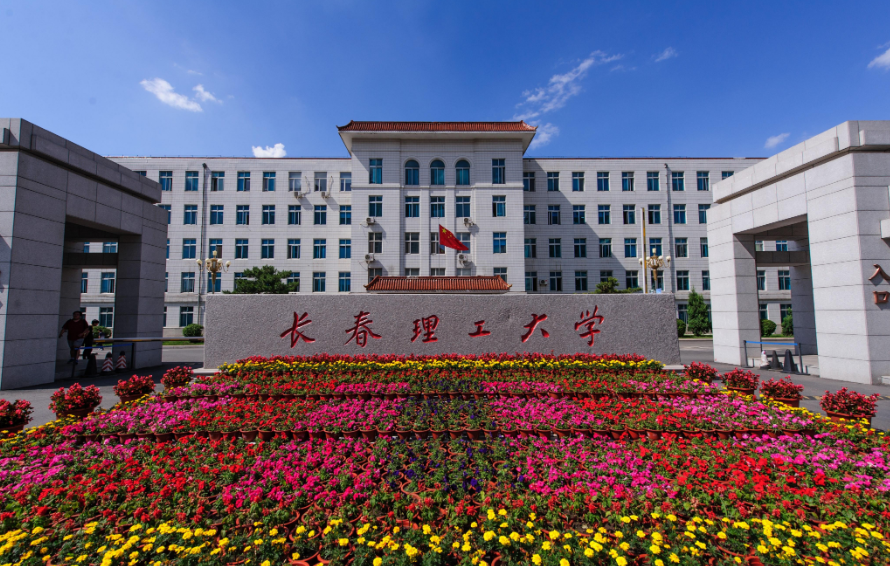 吉林这所大学录取分数不高，但就业率高口碑好，考生多留意