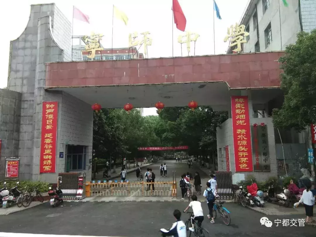 【护航高考】为莘莘学子保驾护航……