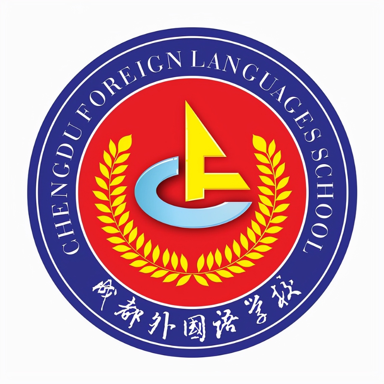 盘点了成都50多所学校的校徽:我们发现了这几个元素最受欢迎