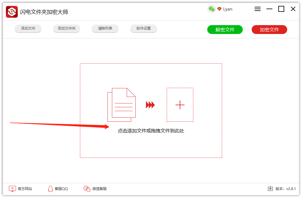 电脑文件怎样加密？保护个人文件的技巧