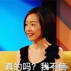 抖音宋威龙和厦大校草双双翻车？摘下滤镜，照骗团伙日益壮大…