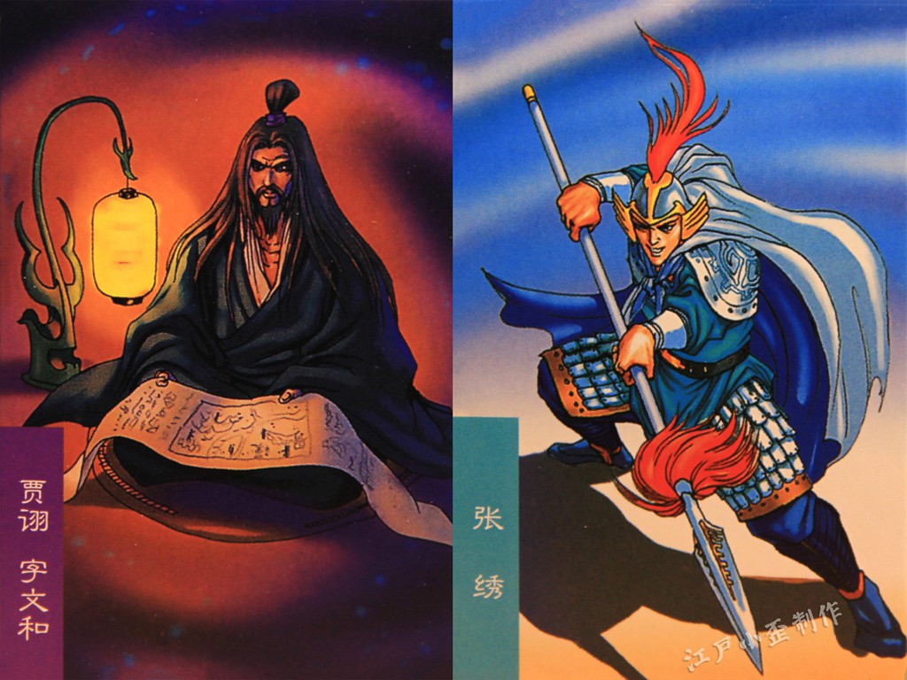 小浣熊水浒卡的狂欢后，你还是否记得那些三国卡（高清原图）