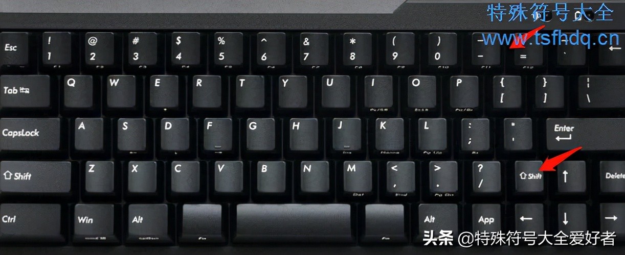 破折号怎么输入（破折号（-））