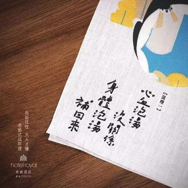 2018 年度十佳文案，每一句都说到心坎里
