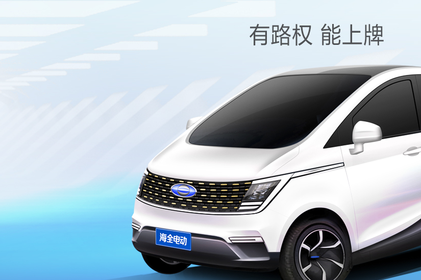 这3款大品牌的老年代步车，符合国标、城市可用，接娃代步更放心