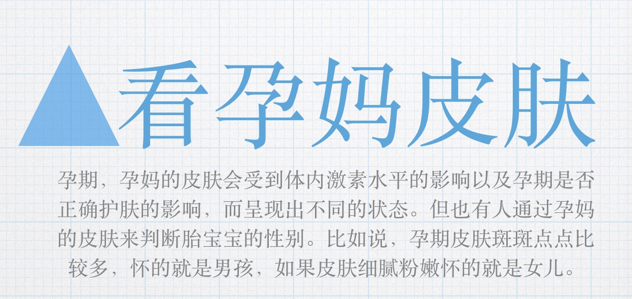 孕期，辨别胎儿性别有门道？7个简单小技巧，实在太有意思了