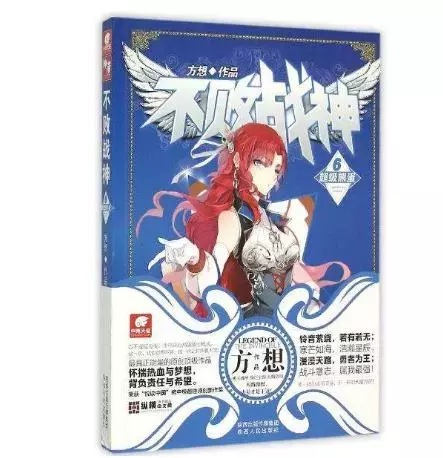 「网文」十大经典玄幻小说排行榜:完本的神级玄幻精品满满回忆