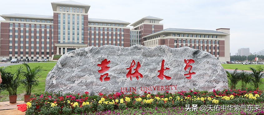 地质资源与地质工程评估大学排名