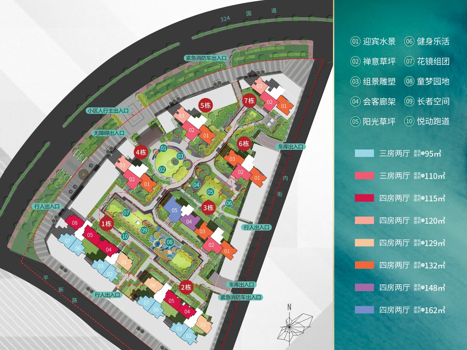 汕头和璟阳光雅园项目
