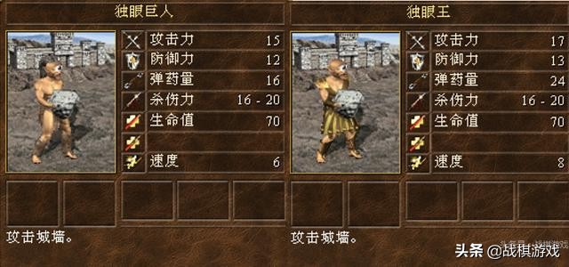 英雄无敌3十大远程无敌兵种