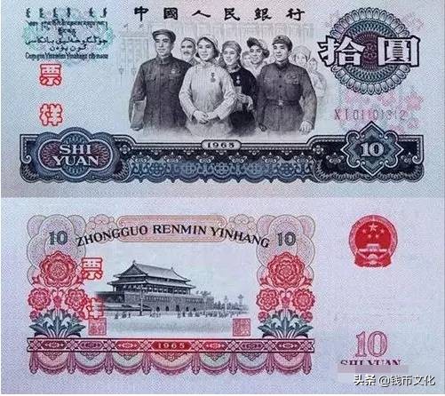 爸爸用的钱：一张旧“10元大团结”，现在值多少钱？