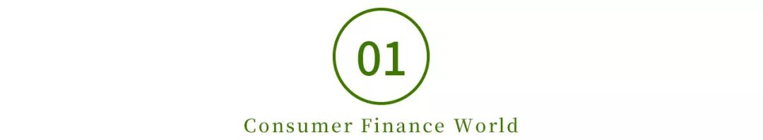 “POS界一哥”贷款生意：9月放款4亿，三季度利息收入同比增500%