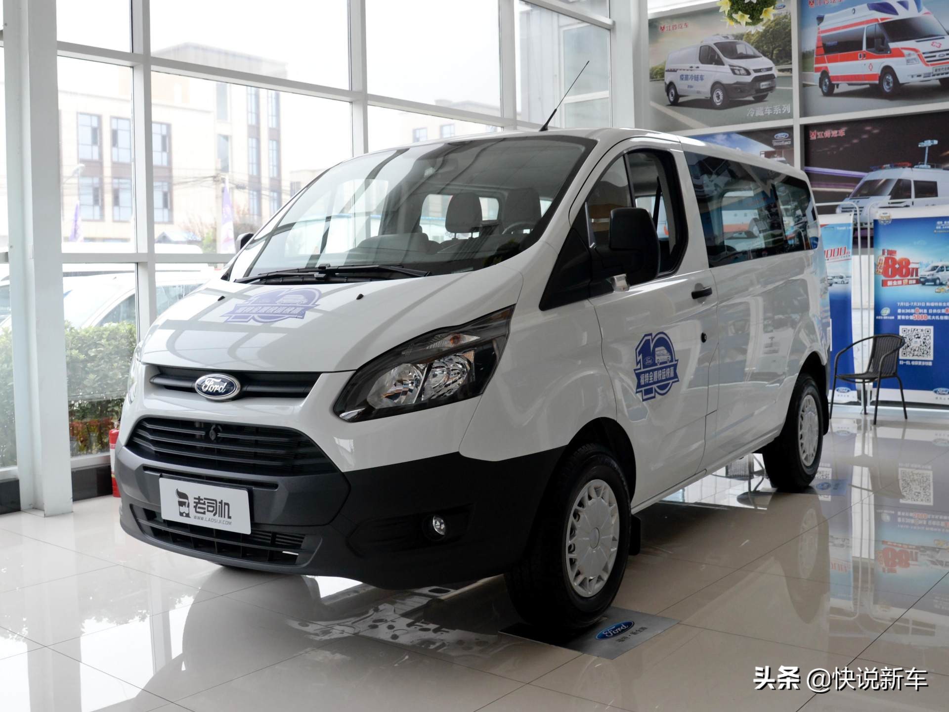 全顺汽车低至12万起售，性价比之选