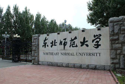 师范生免费教育的7所大学，每所都实力雄厚，考上就是赚到