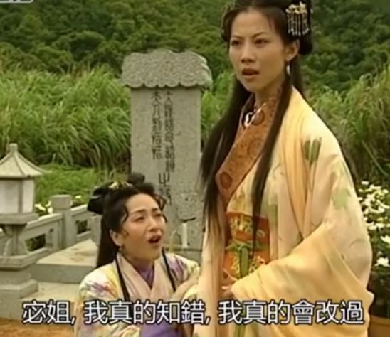 “初时相亲相爱，最终不共戴天”，古装剧中反目成仇的“姐妹花”