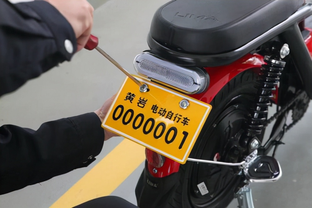 电动车“新规”出台，9月起全国统一实施，违规者一律“禁行”