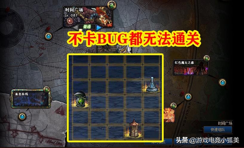 DNF：国服“最难小游戏”，官方攻略已停更，不卡BUG都无法通关