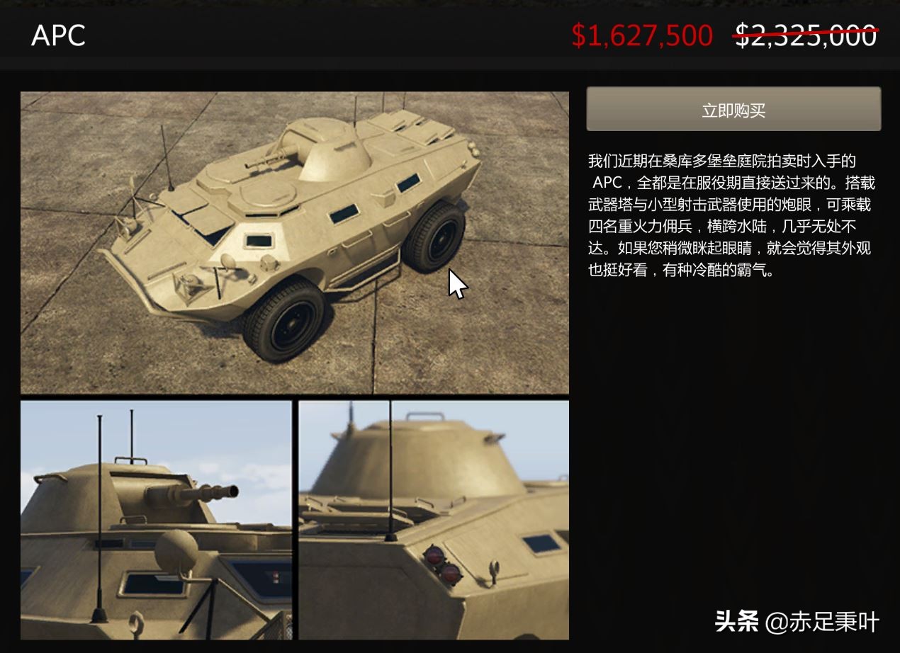 GTA 在线模式2020年8月20日更新