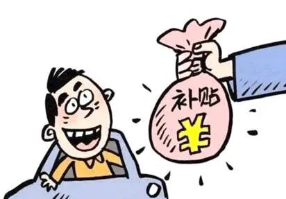 2021年，成都大学生落户补贴2万，看看你满足条件吗？