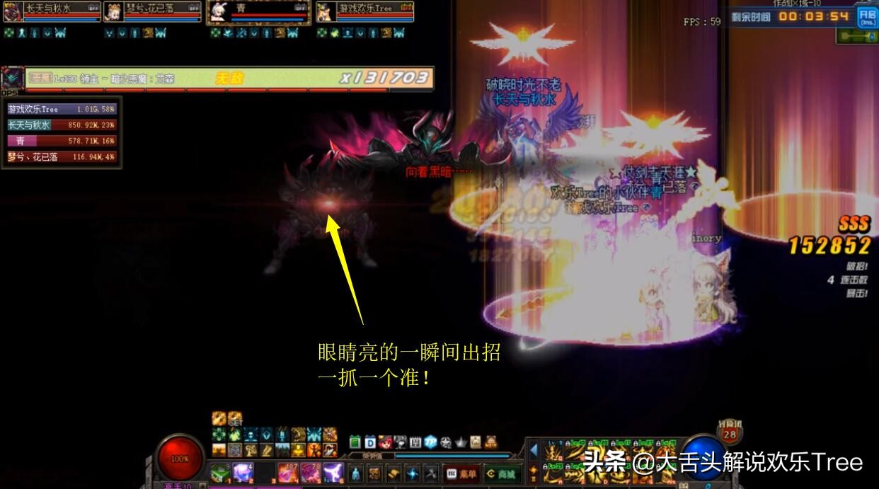 DNF：超时空漩涡还不会打？门槛并不高，2个秘诀教你安稳通关！