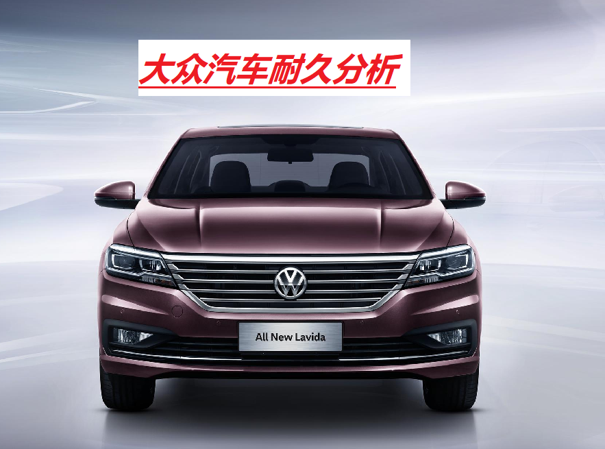 大众7DSG质量稳定可靠吗？投诉率这么高，使用寿命有多长？