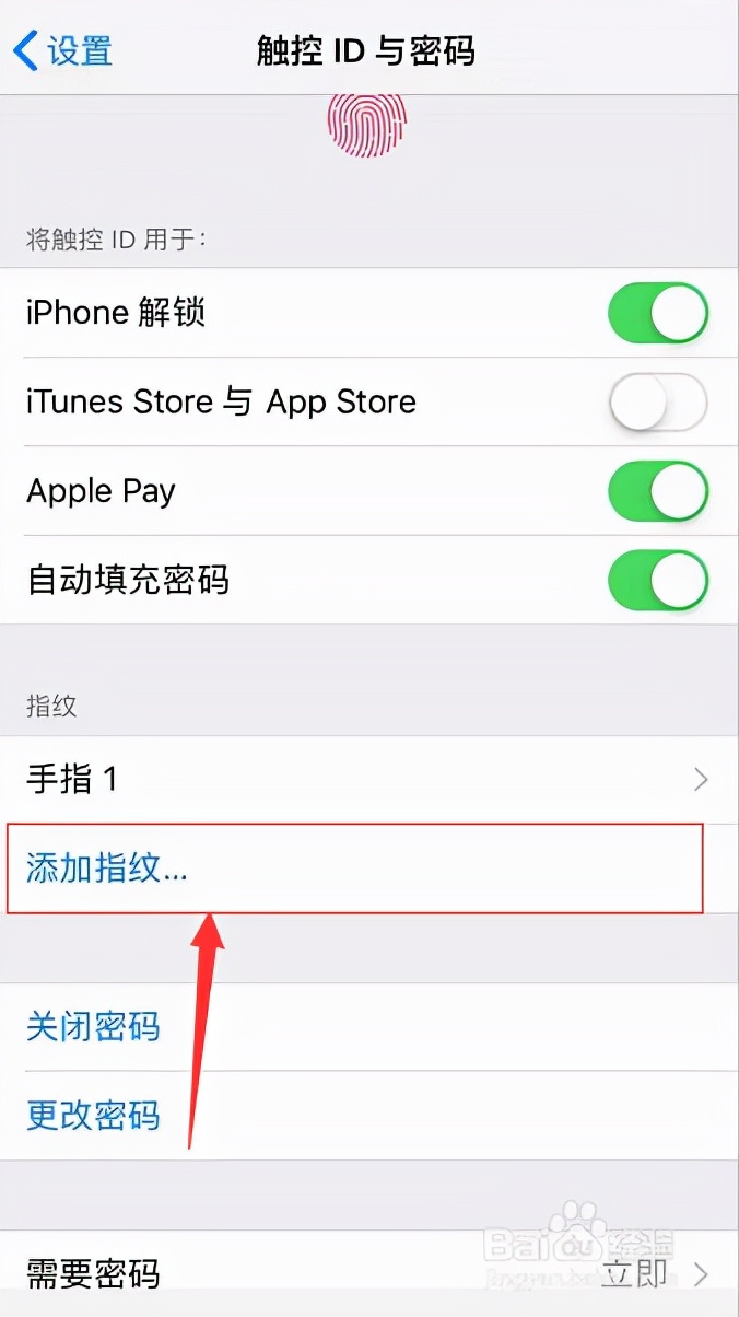 无法在此iPhone上激活Touch ID，怎么解决？