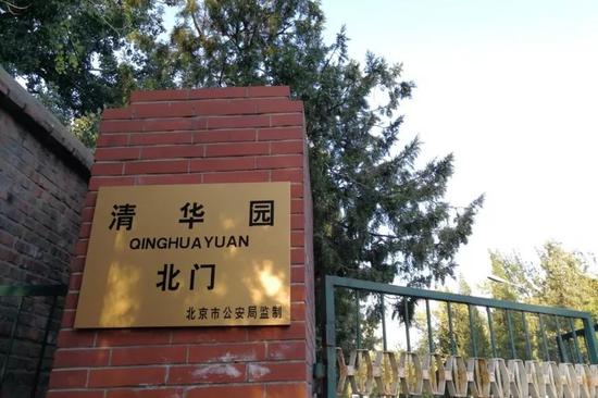 探寻北京老建筑：北京高校之一：清华大学（原清华学堂）