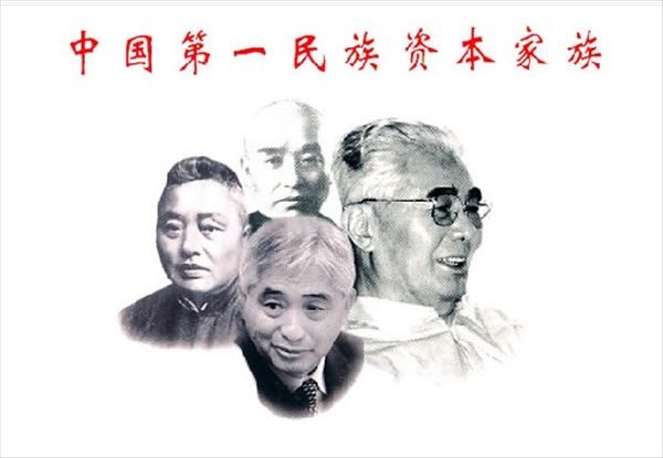 华夏真有隐世家族吗(中国最有钱的四大家族，实力强大却又低调神秘，真乃隐世豪门)