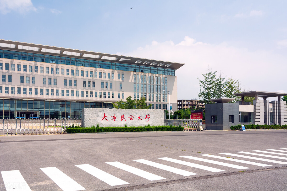 中南民族大学垃圾学校（虽然这四所高校不是211级别）