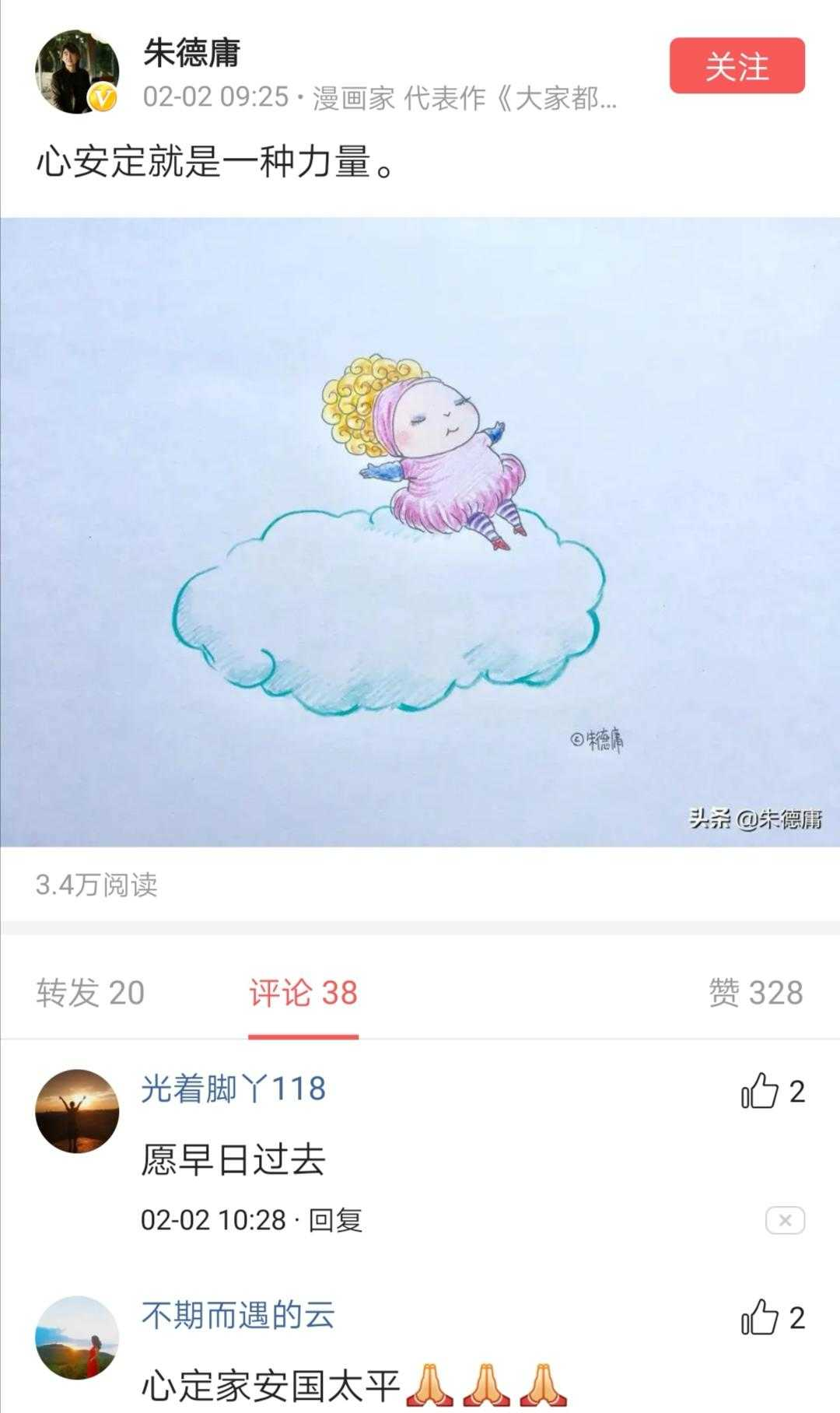 “算了，下辈子还是做男人吧！”涂磊的百变贺岁年，你笑了吗？