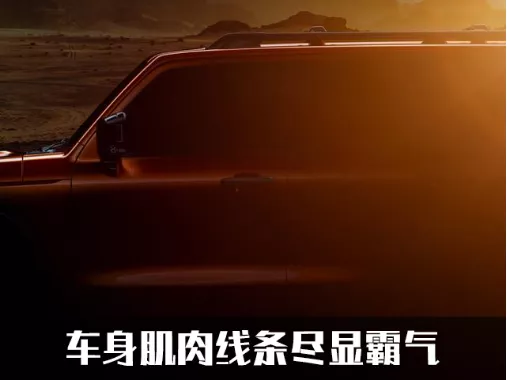 国产越野车的新秀,WEY越野SUV曝光!听说这是“WEY”马人?