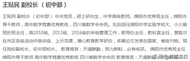 100%直升！城西这所书院制k12成为家长摇号之下“首选学校”