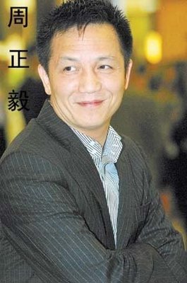 上海首富周正毅：入狱后嫌监狱太热，给整个监狱全都装上空调