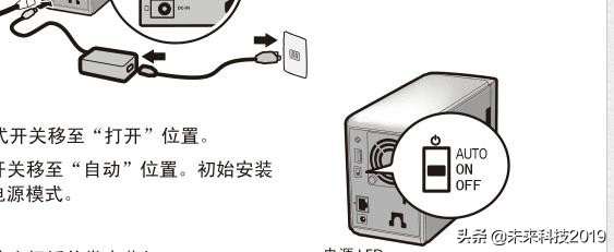 在局域网中软件控制巴法洛Buffalo LS-WXL NAS开关机