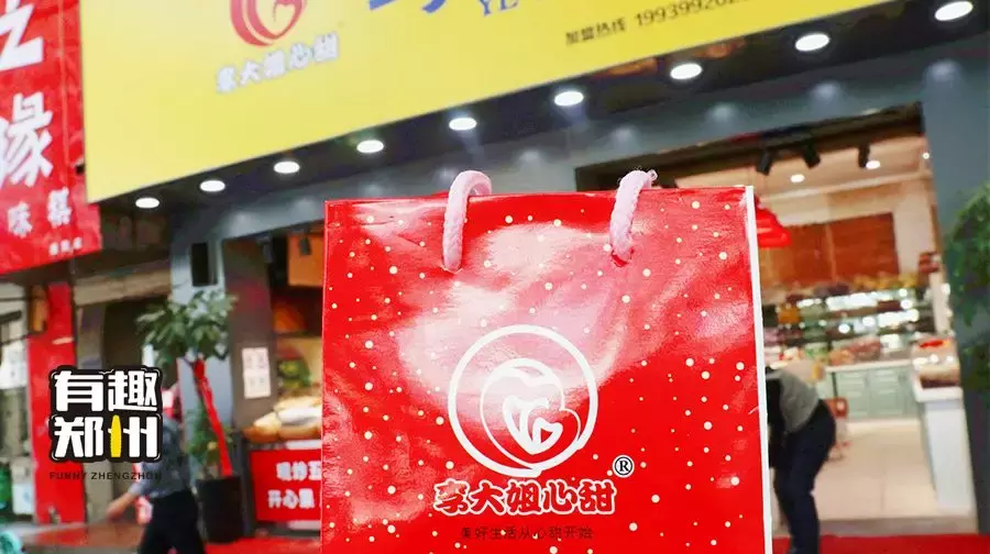 暴走2W步狂涨3斤肉,有趣君奉上最走心的板栗攻略一份