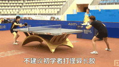 乒乓球長短球怎么區(qū)分（長膠都違規(guī)嗎，要不要廢除？大、小顆粒、固化長膠有何區(qū)別）