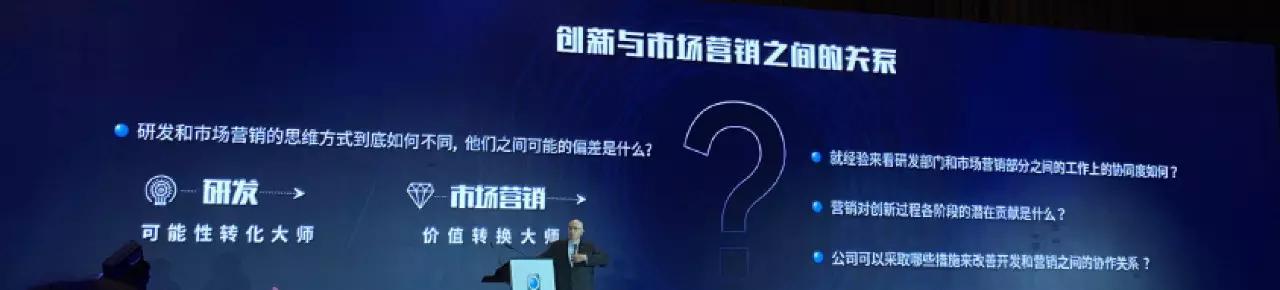 营销之父科特勒万字演讲实录：营销的未来