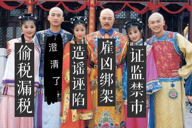 还珠格格演员表 还珠格格人物演员表-有深度有内涵的一个小网站-文化