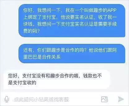 病毒传销的App“趣步”，软件都下架了，还有人做梦“月入2万”