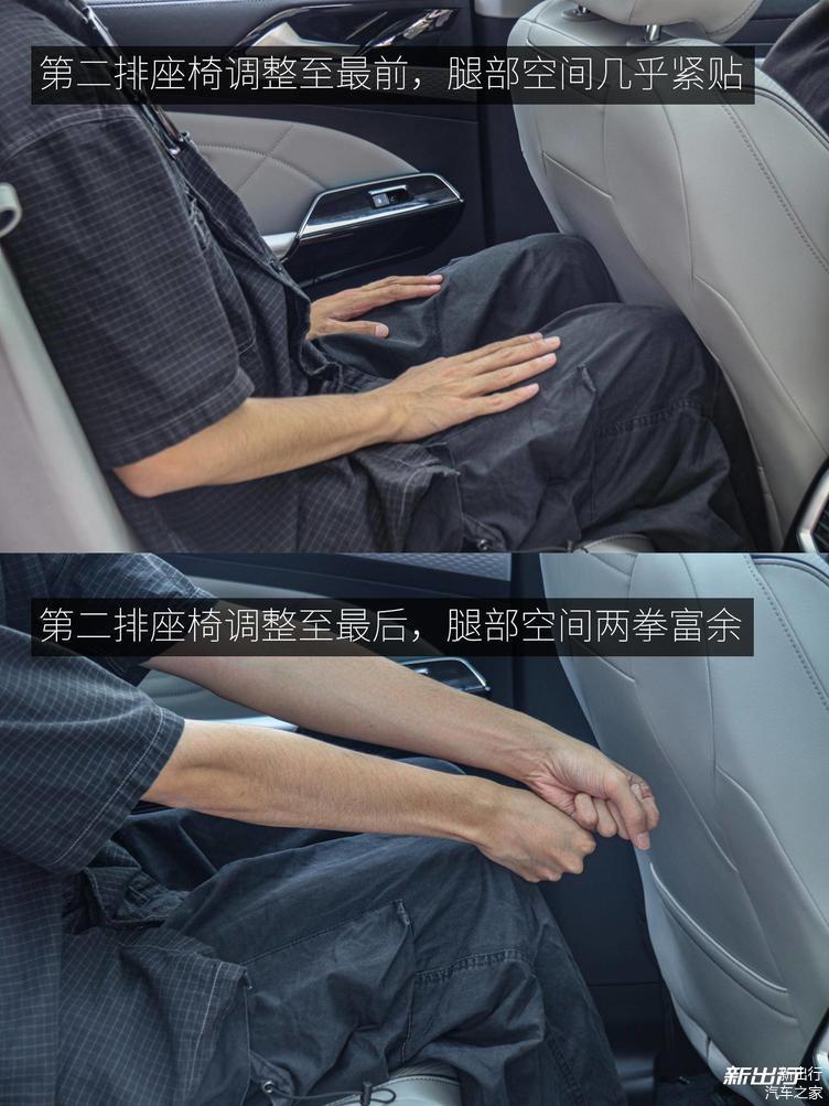 懂大众，更懂用户 试驾上汽大众 ID.6 X